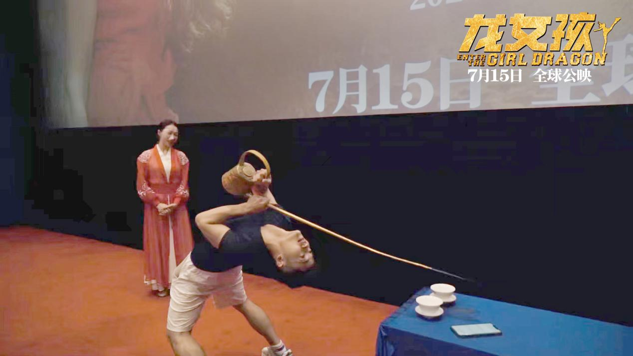 电影《龙女孩》重庆路演 女性主题致敬功夫巨星李小龙