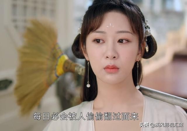 《沉香如屑》官方空降播出，连续更新5集，快来看杨紫和成毅