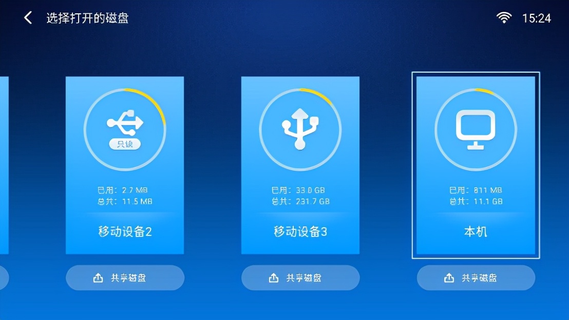 无广告，秒变百寸巨幕，视觉更震撼，泰捷WEBOX T1S智能投影仪体验