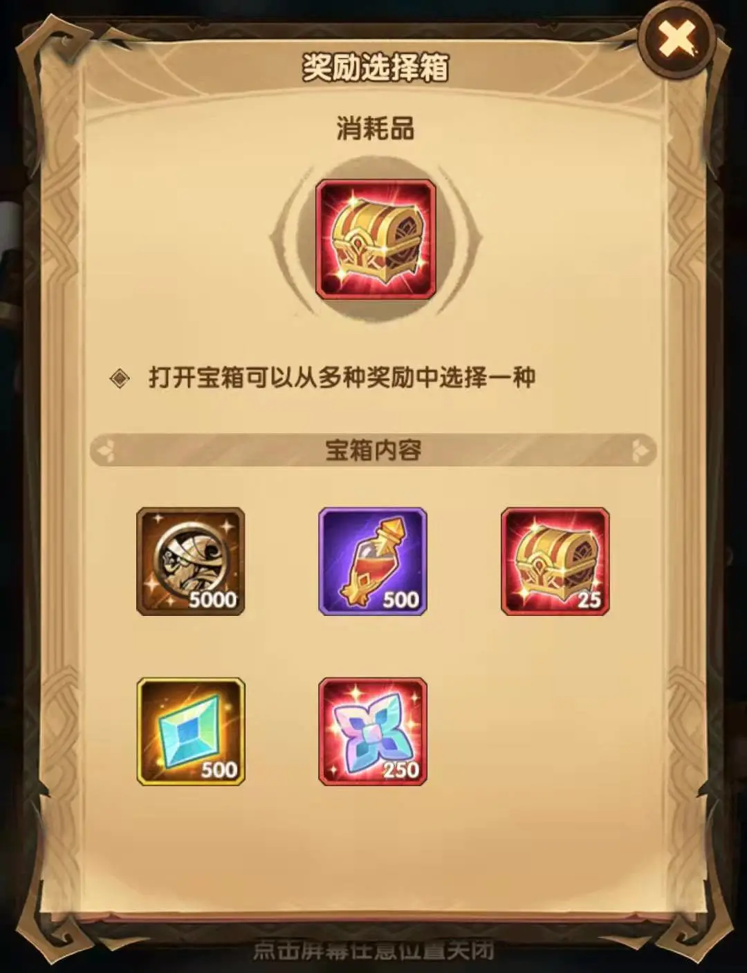 「活动向」新耀光赏金试炼懒人图&奇境漫游灵魂之桥&新登录送活动