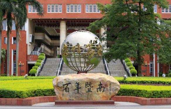 广东医科大学排名（广东省大学排行榜出炉）