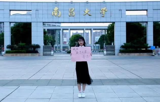 2022江西高校排名出炉，南昌大学“独占一档”，江西理工有些遗憾