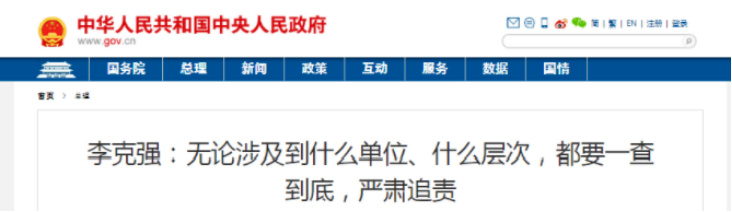 金稅四期下，企業(yè)該如何預防稅務稽查？