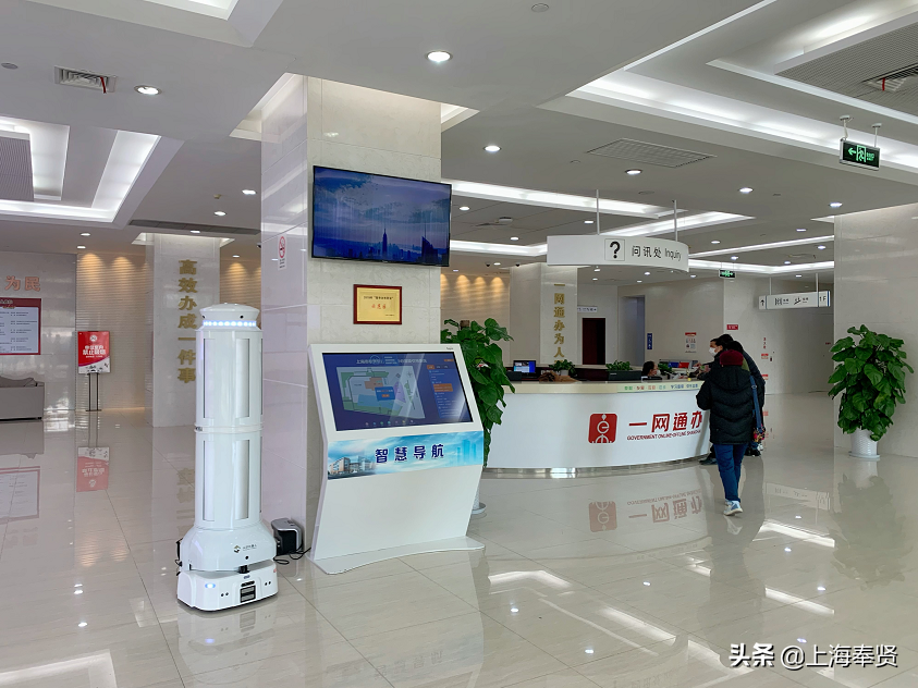 智能消毒机器人登场，奉贤区行政服务中心防疫再升级