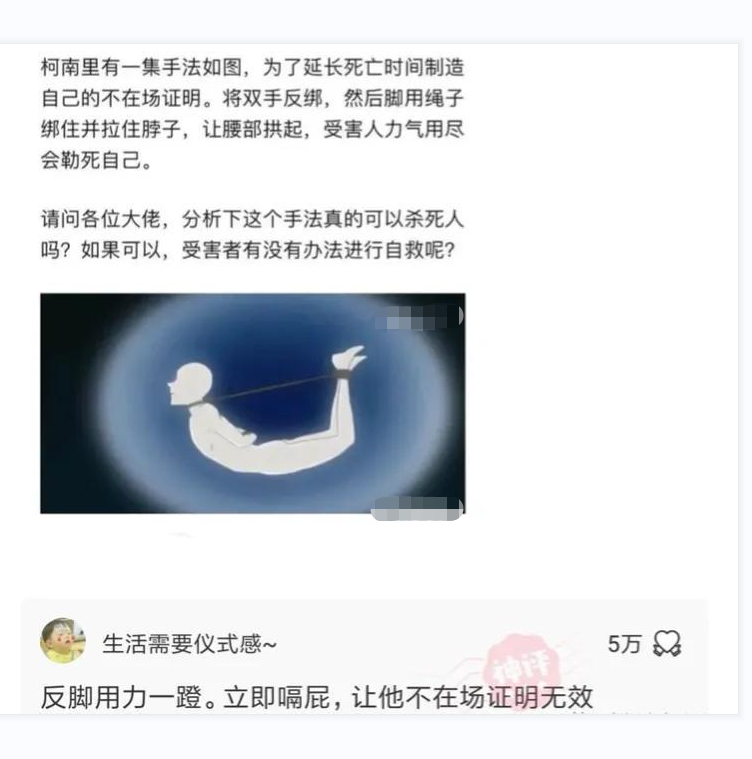 神回复:娶同学55岁的妈妈,第一眼就被迷住!神评才是亮点