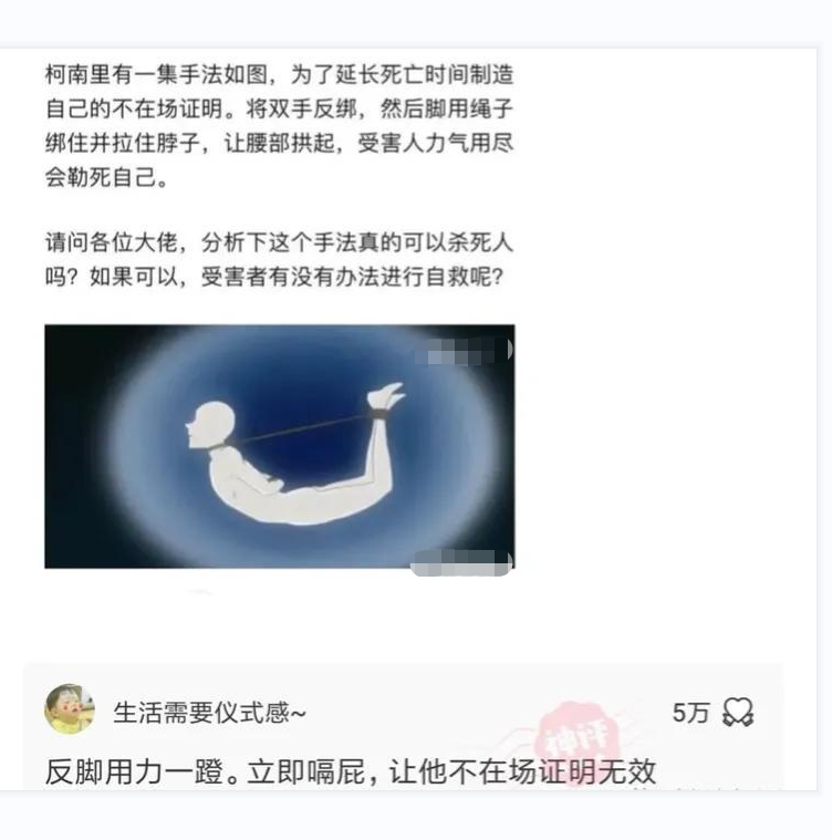 神回复：娶同学55岁的妈妈，第一眼就被迷住！神评才是亮点