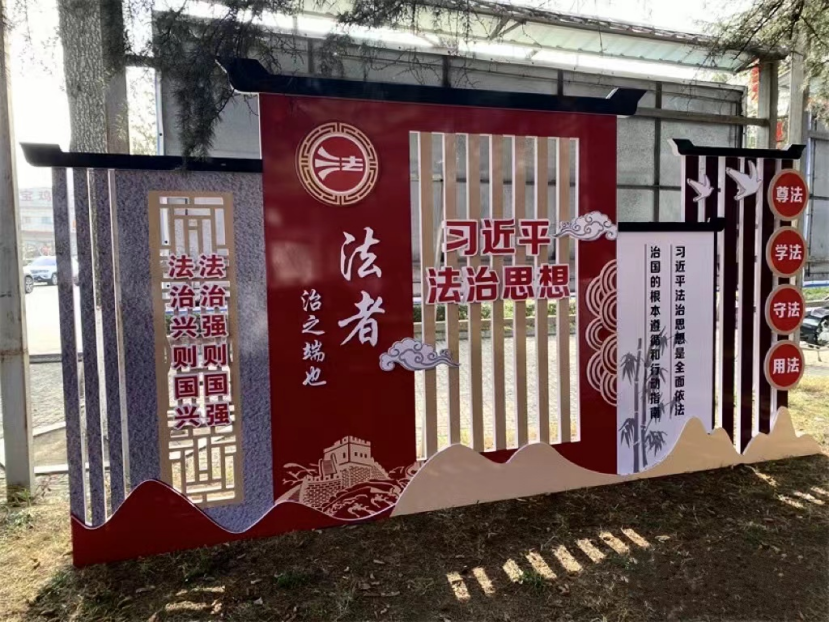 让法治文化阵地“建”起来、“用”起来、“火”起来—宝鸡市法治文化阵地建设纪实