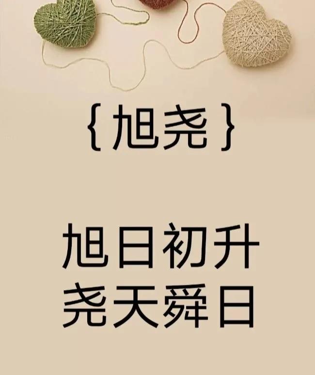 起名取名字：好听有内涵，男孩有涵养大气的名字