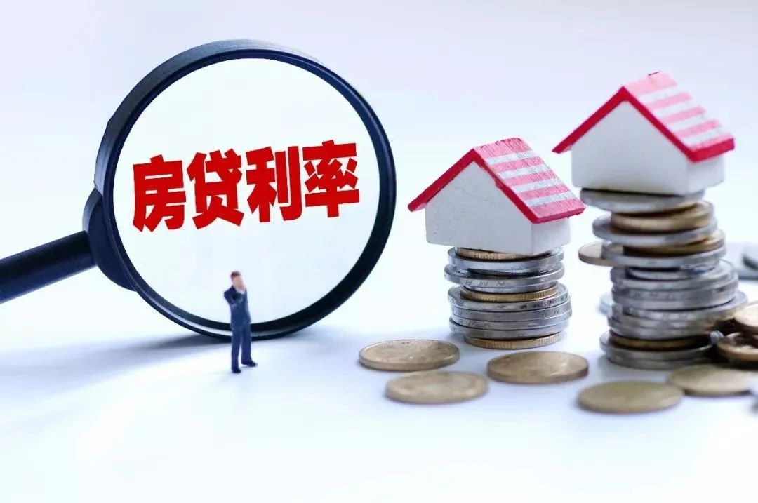 房贷100万，30年利息113万，中国房贷利率最高？