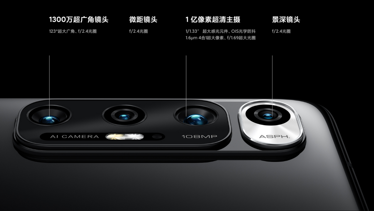 小米10s重量小米10s重量配置如何