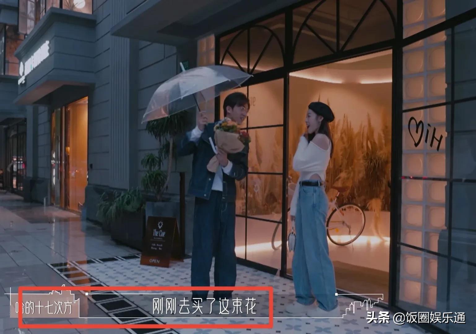 《半熟恋人》剧情反转，俞悦再次移情童瑶，周楠收获男五青睐