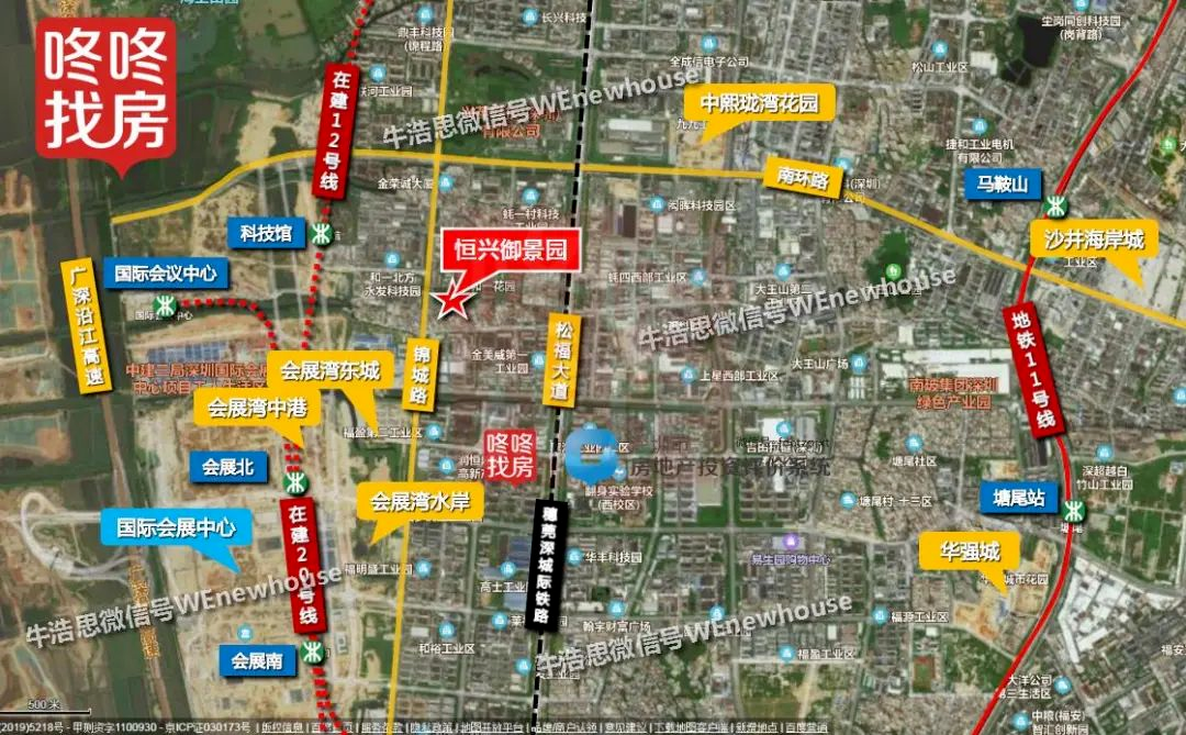 暴走沙井！海岸城、雍和府、拾悦城2、云海臻府、恒兴御景园都有