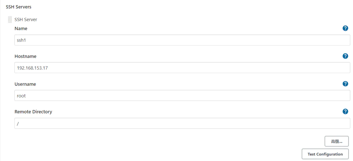 jenkins自动化发布