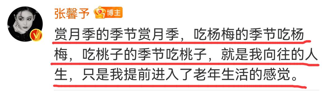 是女明星也是“菜农”！柳岩吃过刘亦菲种的茄子，张馨予家有农场