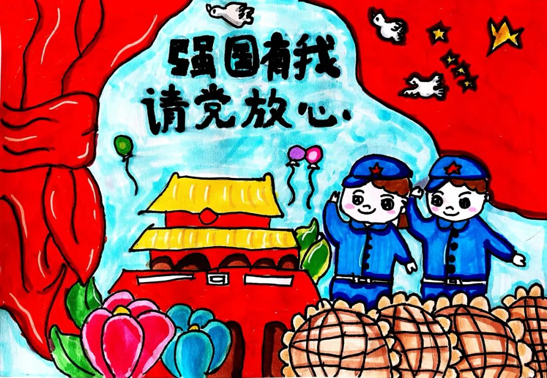 չվٰ조ϲӭʮͯ滭Ʒչһ