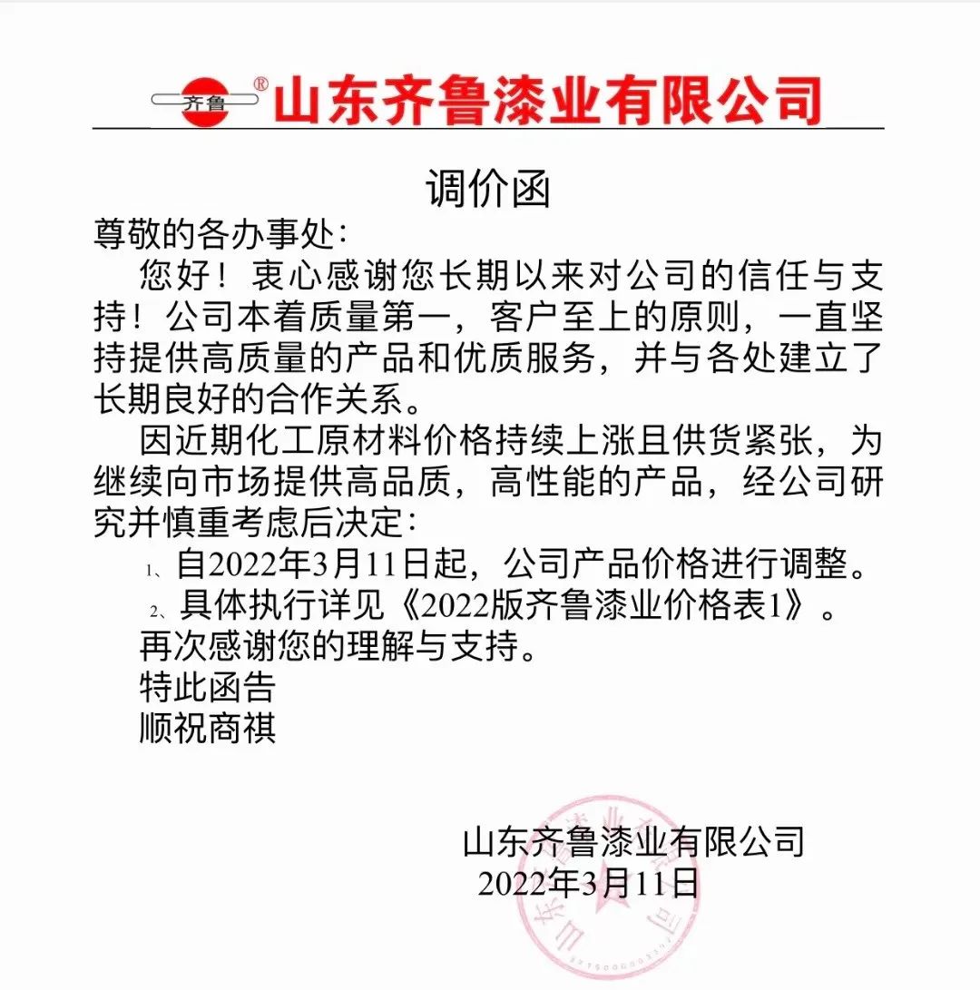 涨疯了！提前给车加油！明晚（3月17日24点）油价或迎“9元时代”