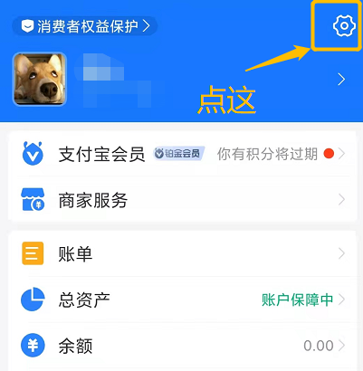 最强nba为什么不能用支付宝(App总是悄悄扣钱？教你一招快速解决，永绝后患)