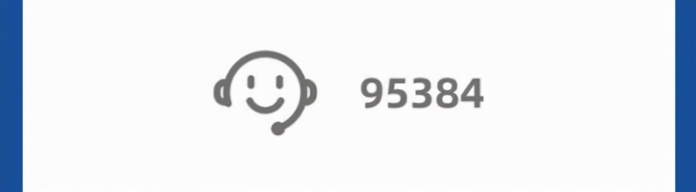 哪里可以借钱，选择正规银行小额贷款微粒贷