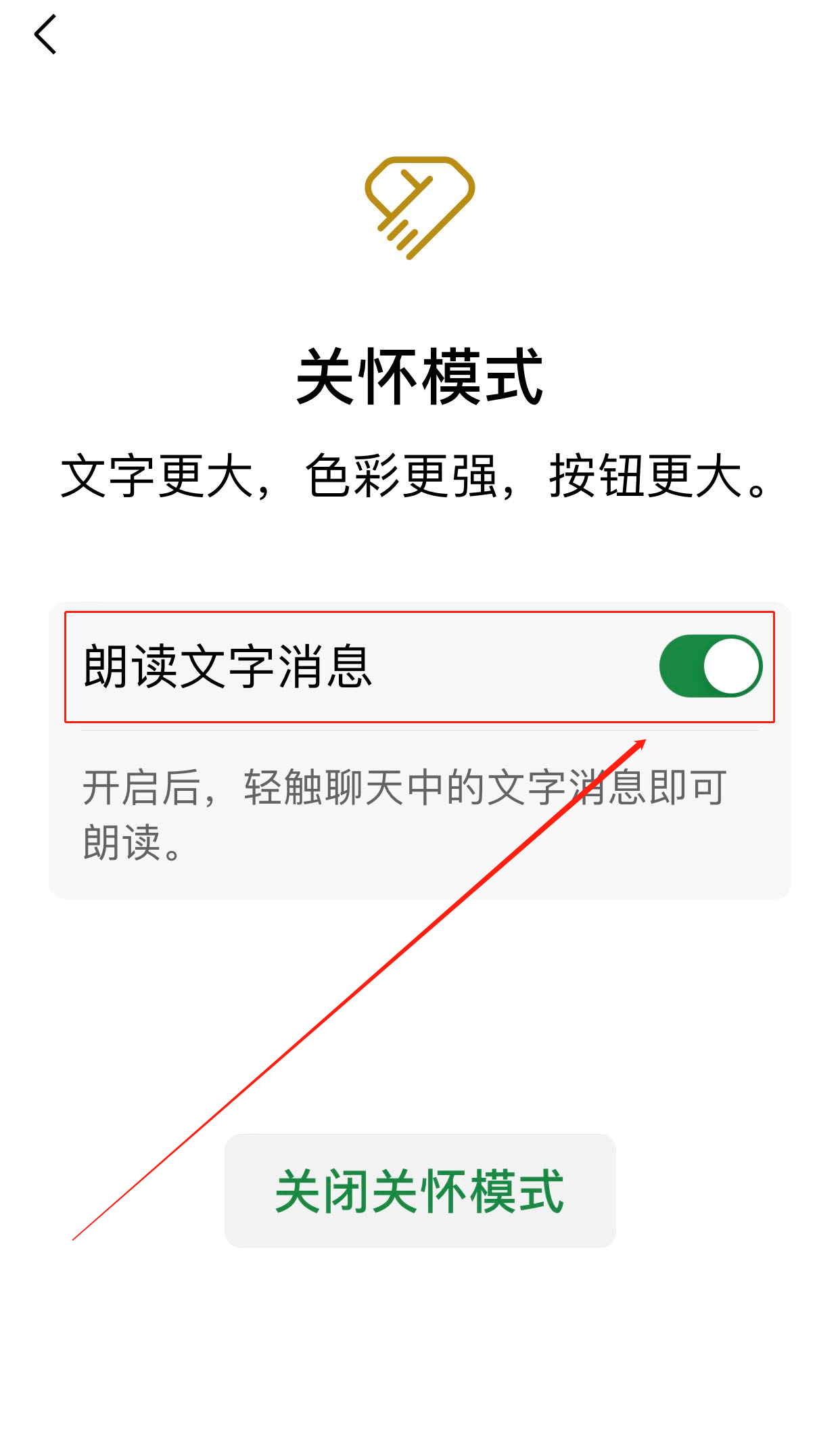 微信8.0.17更新！解锁超多功能