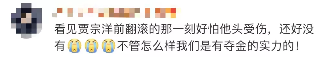 天津连续三天零新增丨中小学开学时间定了!这些人暂不返校丨天津小伙闫文港今日冲金