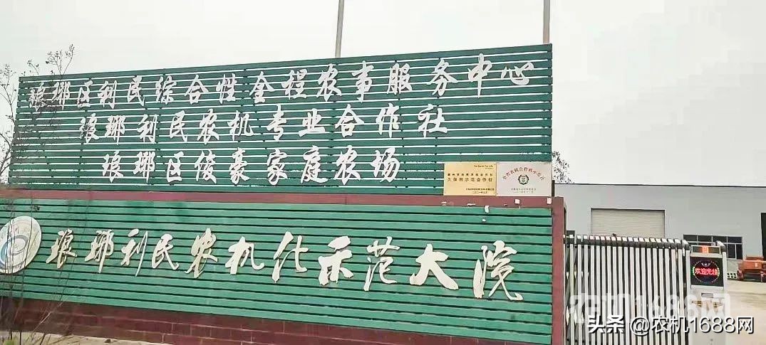 久保田伴我成長(zhǎng) 我隨久保田同行—久保田示范合作社