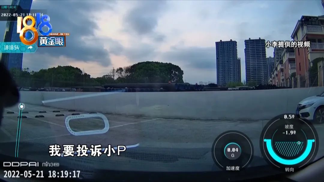 看中“小鹏”自动泊车，倒车直接怼上别的车？