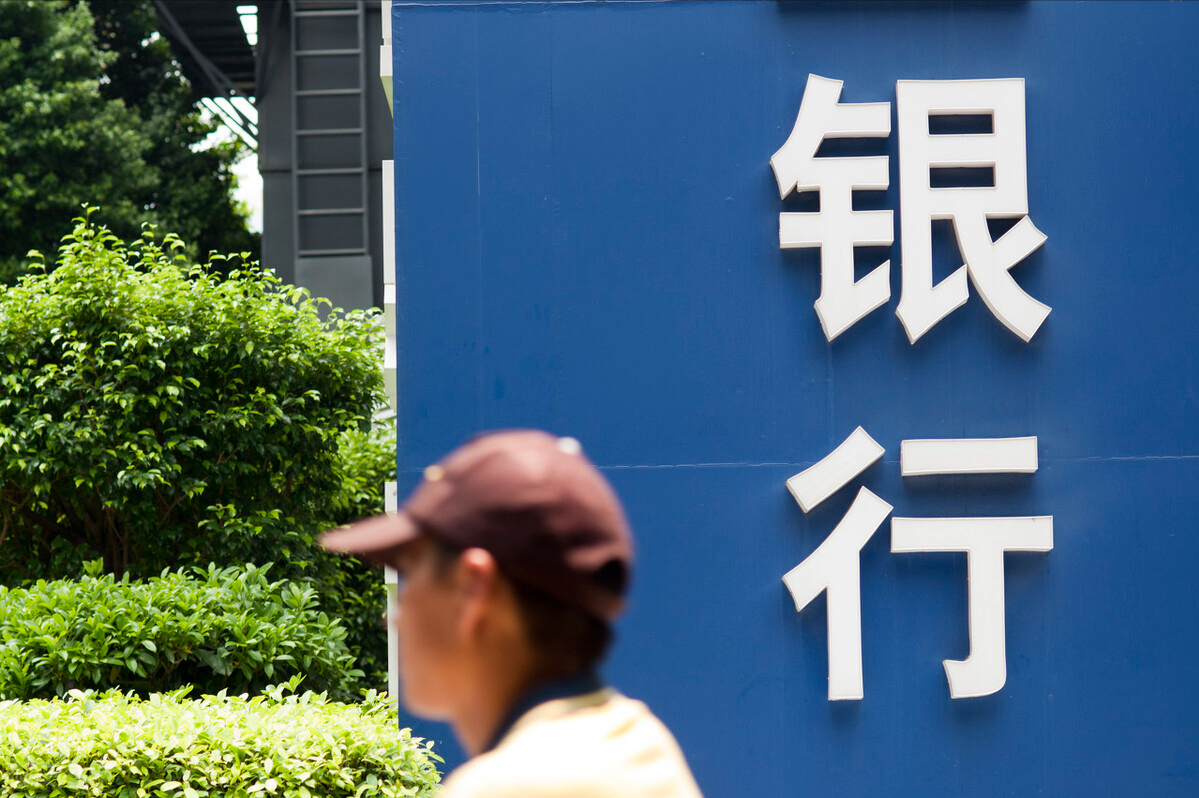 什么是有效流水？別被銀行拒了才知道