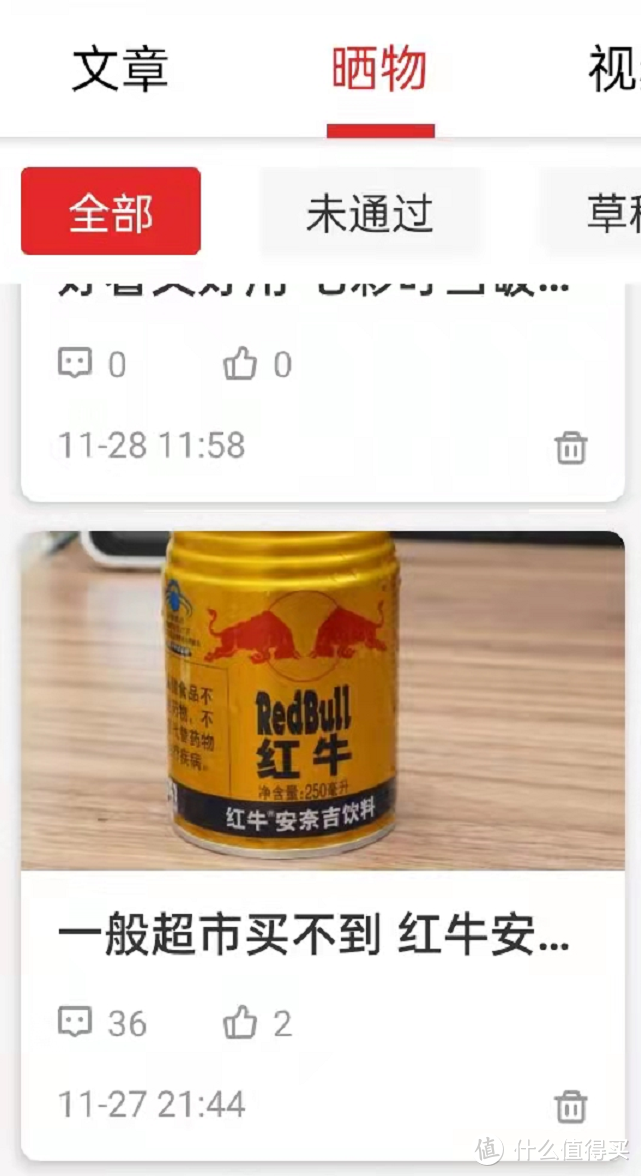 中国十大功能性饮料排行榜，红牛真的值得购买吗？