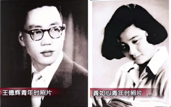 扎着两条小辫的亚洲女首富龚如心，丈夫被绑失踪后，性情大变