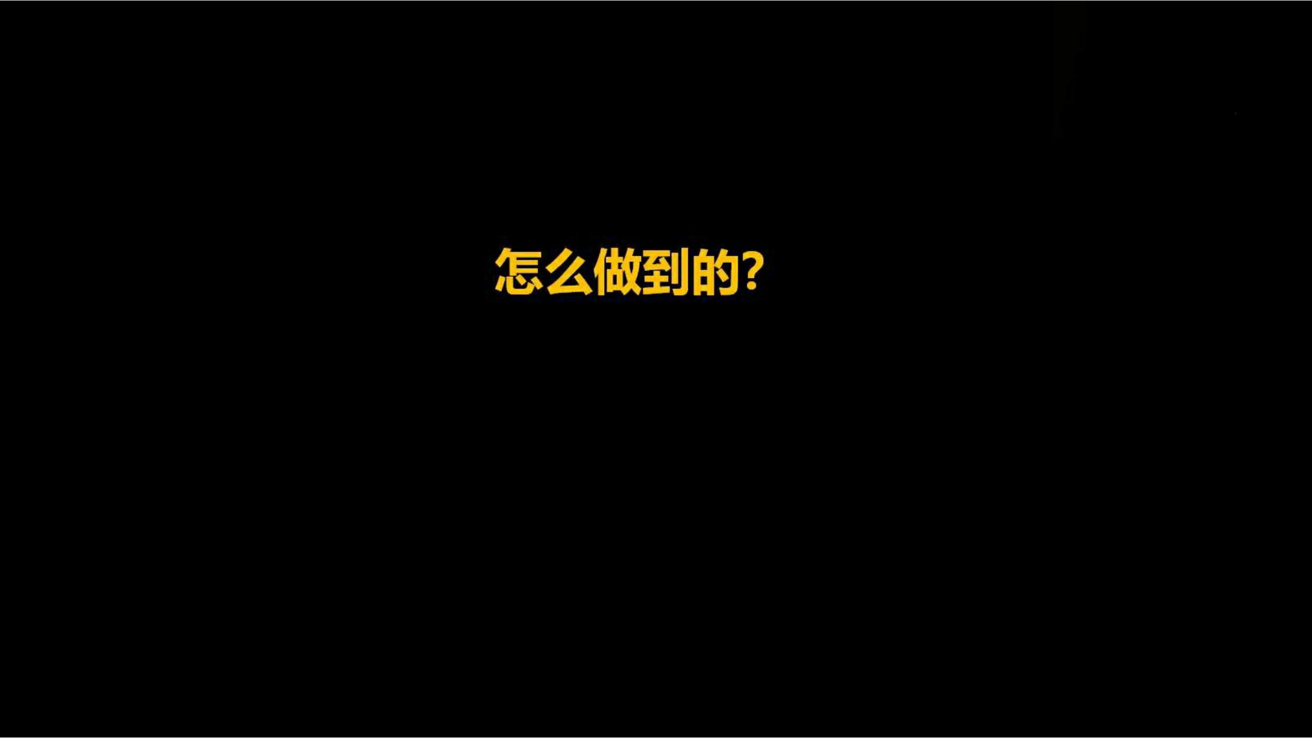 快时尚独角兽shein爆发式增长之道（完整版129页，建议收藏）