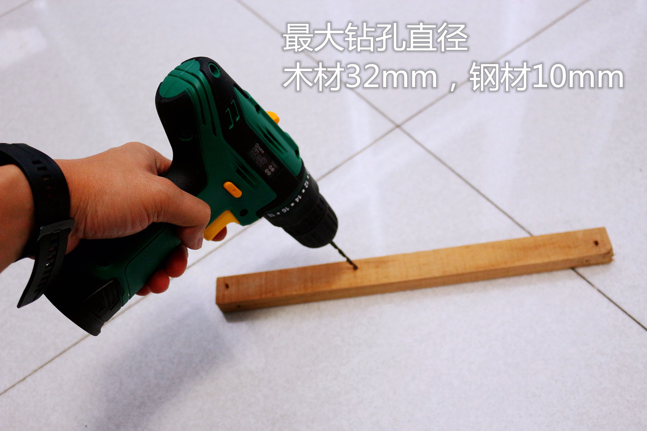 不是手工男家里是否需要备一把电钻？世达SATA 电钻05806 使用有感