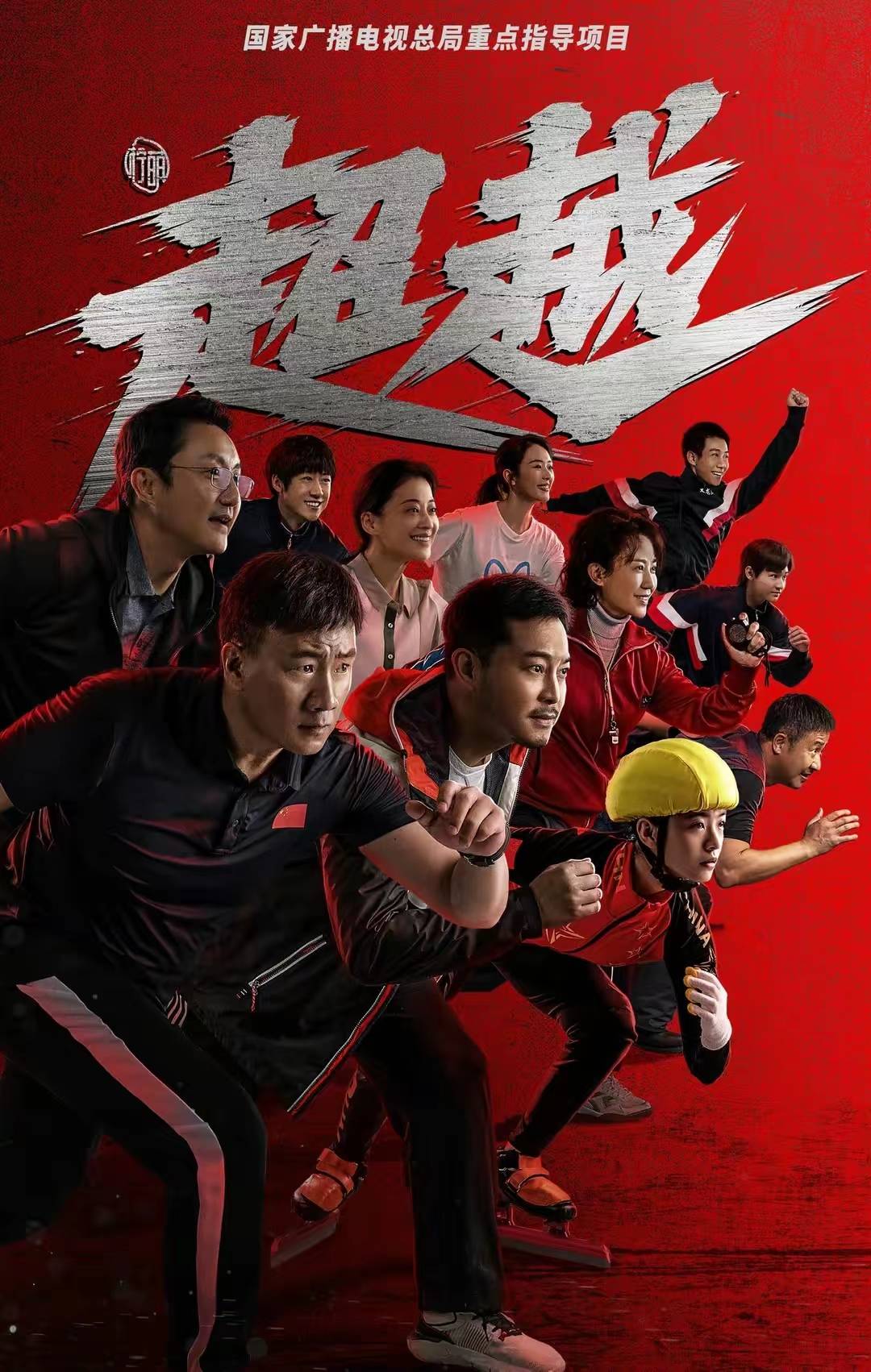 给2022年的10部好剧排名，《开端》仅排第3，《人世间》实至名归