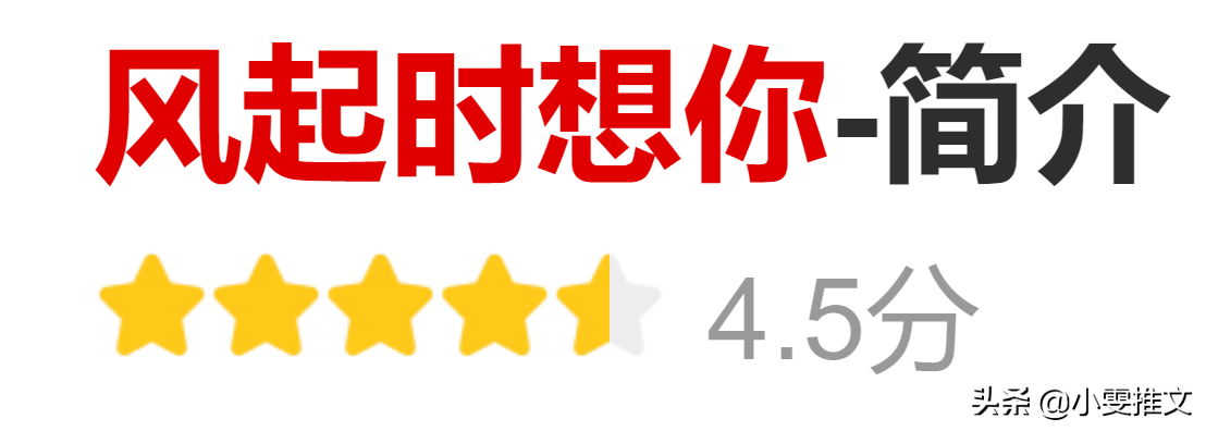 3本破镜重圆《风起时想你》《听话》《在离婚的边缘疯狂试探》