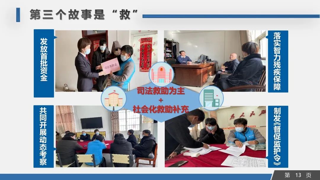 【凤宾论检】杨帅：检察官是什么样的人？我的答案是……