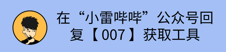 微信单删好友最新检测方法！安全不打扰，还能批量删除“僵尸粉”