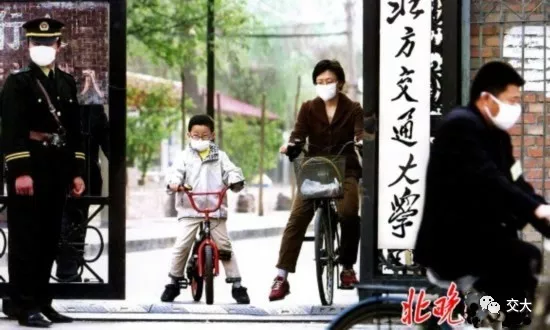 2003年，在北京交通大学宿舍“隔离”的日子