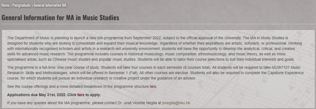 香港大学研究生申请截止时间（港大再新增硕士课程）