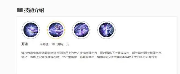 王者荣耀S26强势刺客：“飞雷神”镜的连招技巧「基础教学」