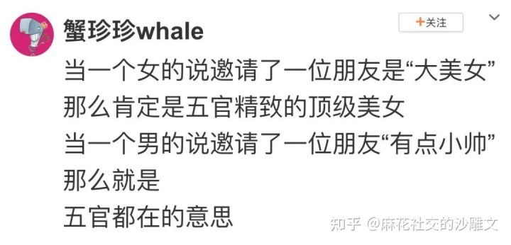 十五张超搞笑图片，真的憋不住了