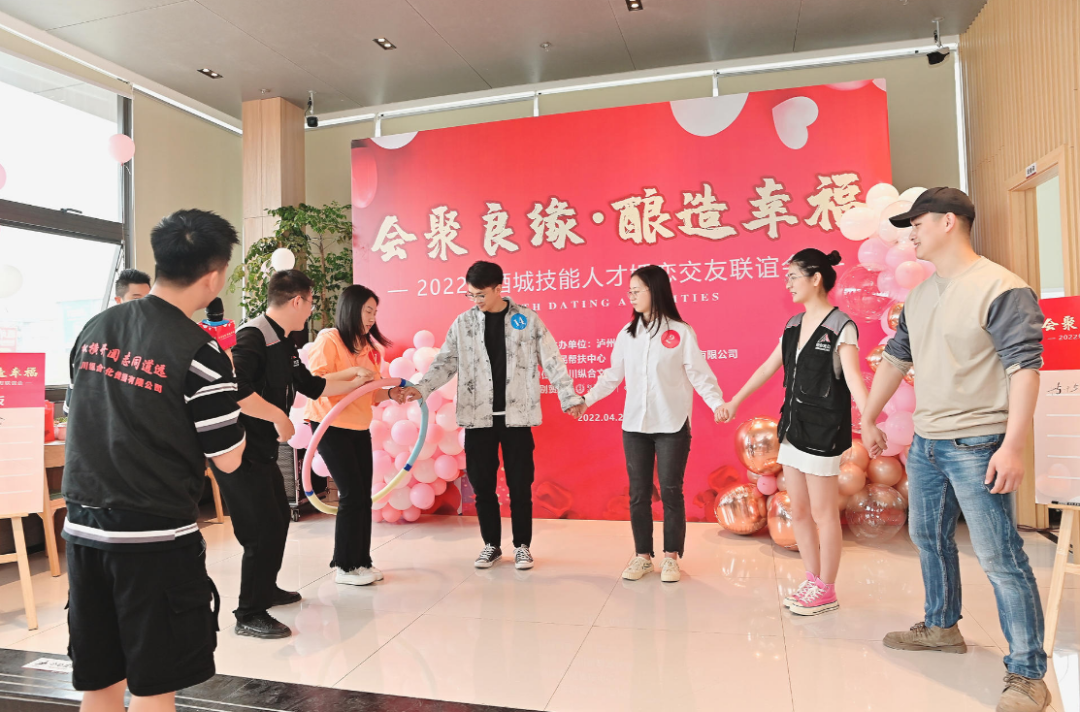 “会”聚良缘，酿造幸福——我喜欢的样子你都有