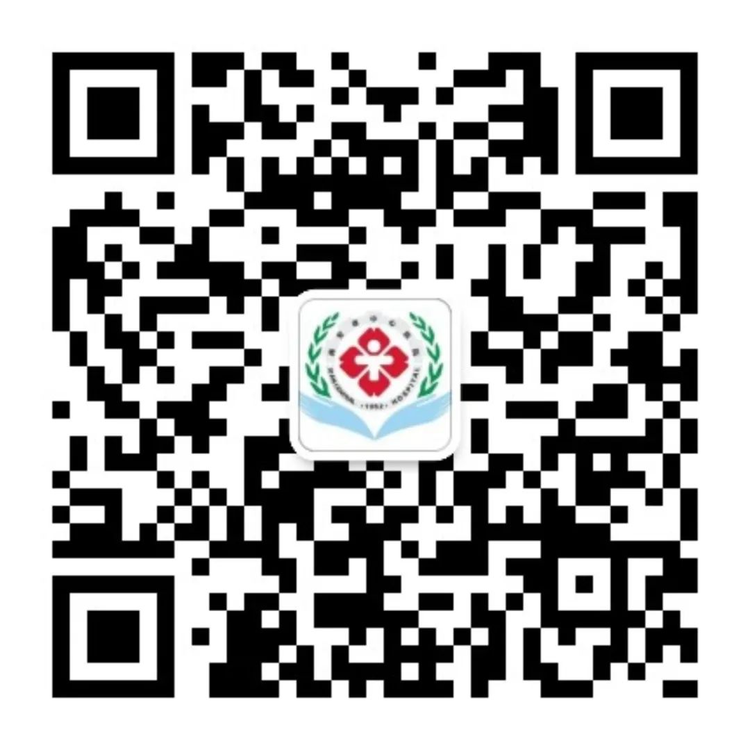 【我与中心医院的故事五十四】