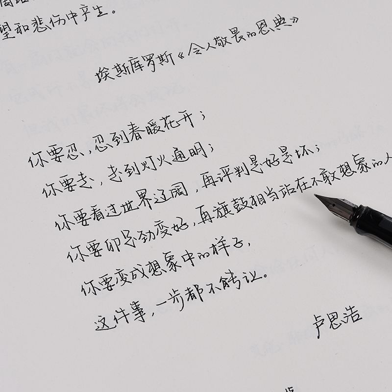 高中生“摩斯密码”字体火了，老师：字如其人，全篇只看懂两个字