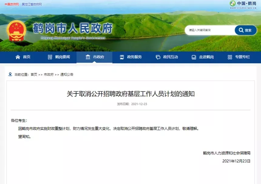 楼市经历最惨的一年，为何再成“支柱产业”？