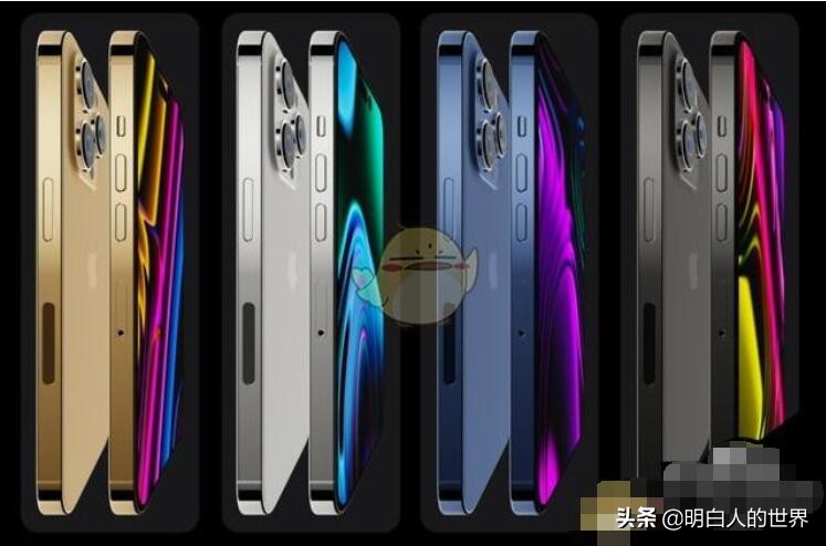 苹果14系列手机颜色介绍