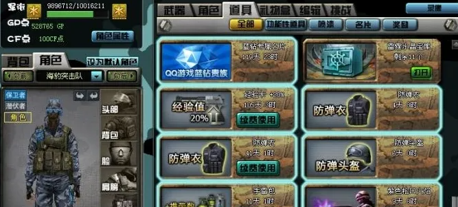 《穿越火线》怀旧文：怀念那个没有属性加成的年代