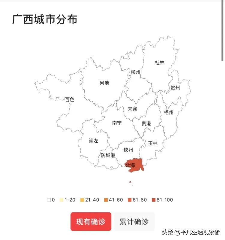 7月18日，广西疫情最新消息，昨日新增本土感染者59+53例
