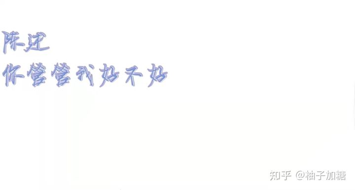 十本高分校园青春小说