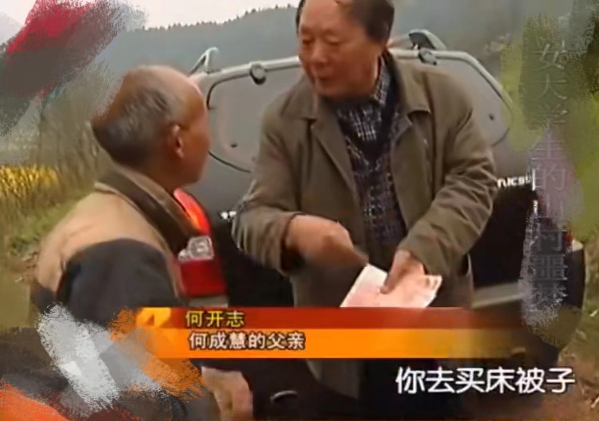 2012年，四川女大学生被关猪圈17年，亲生父亲为何原谅凶手？