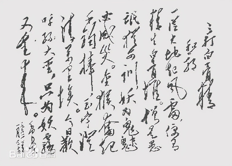 纪念毛主席诞辰128周年|重温毛泽东经典诗词，感悟伟人的豪情壮志