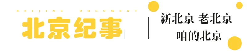 北京十大必吃餐厅推荐：寻找最解馋的烤羊肉美食体验